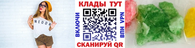 NBOMe Дно