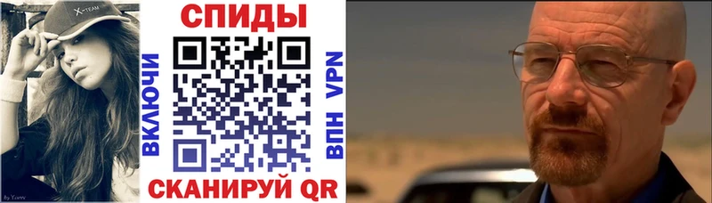 АМФ Premium  наркошоп  Дно 
