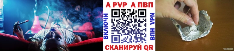 shop состав  Дно  Alpha PVP СК 
