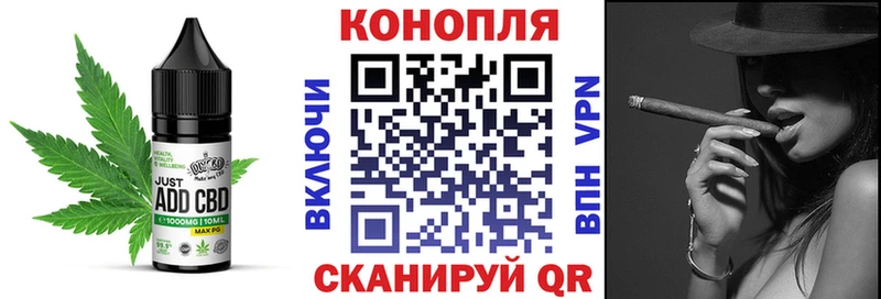 Cannafood конопля  Дно 