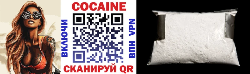 Cocaine 97% Дно