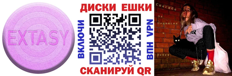 купить наркоту Дно Ecstasy VHQ