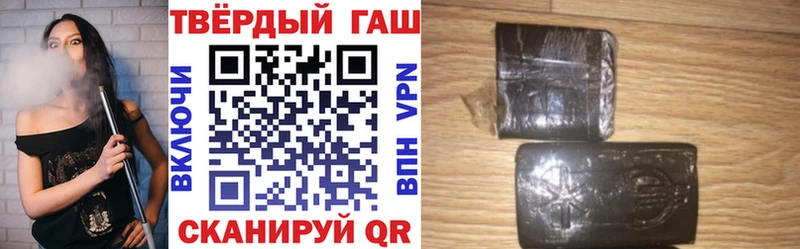 ГАШ убойный  Дно 