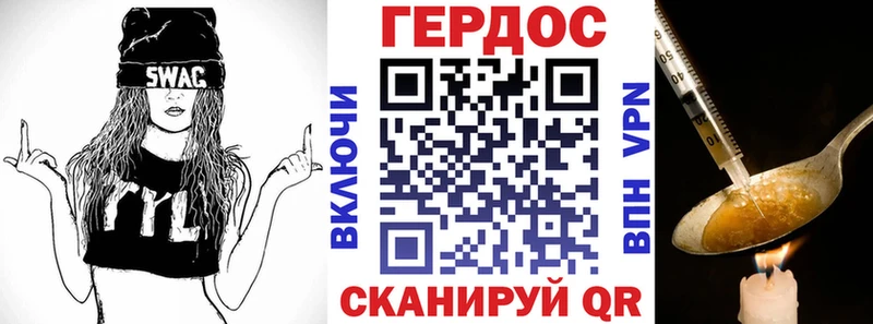 цены наркотик  Дно  ГЕРОИН афганец 
