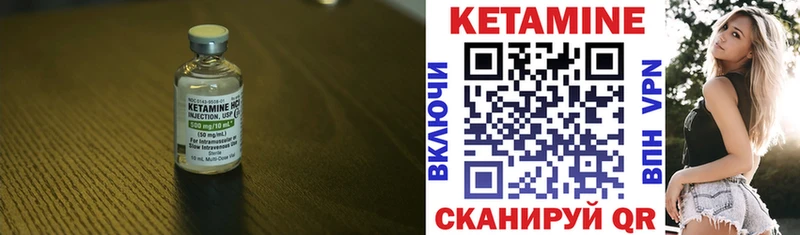 хочу Дно Кетамин VHQ