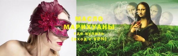 MDMA Армянск