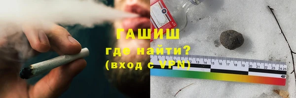 MDMA Армянск