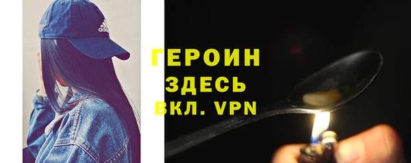 кокаин VHQ Балабаново