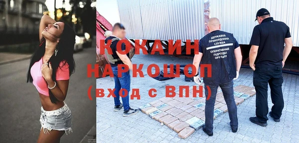 MDMA Армянск