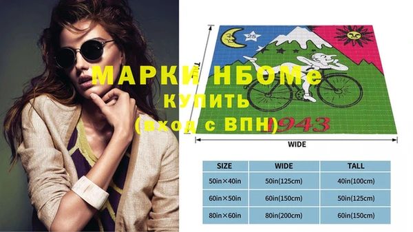 кокаин VHQ Балабаново