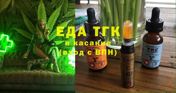 кокаин VHQ Балабаново