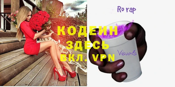гашиш Балахна
