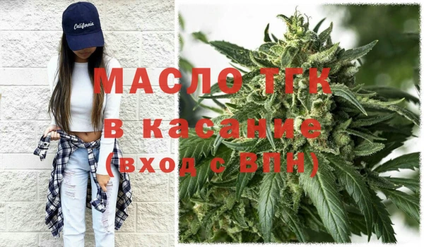 MDMA Армянск