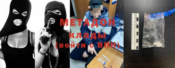 гашиш Балахна