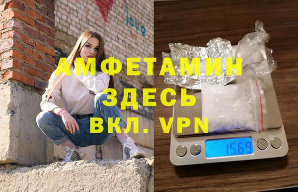 гашиш Балахна