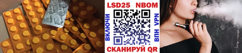 нарко площадка Telegram  omg зеркало  Дно  LSD-25 экстази кислота 