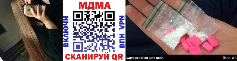 MDMA молли  kraken ТОР  Дно 
