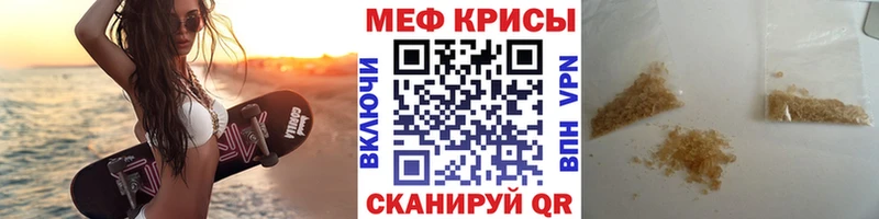 сайты даркнета формула  Дно  МЕФ мяу мяу  наркотики 