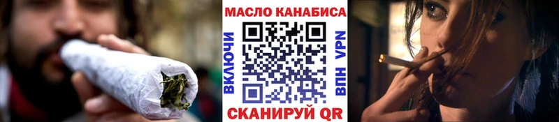 ТГК концентрат  цены   ссылка на мегу зеркало  Дно 